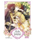 UN DIA ME CONVERTI EN PRINCESA 1