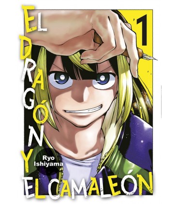 DRAGON Y EL CAMALEON 1