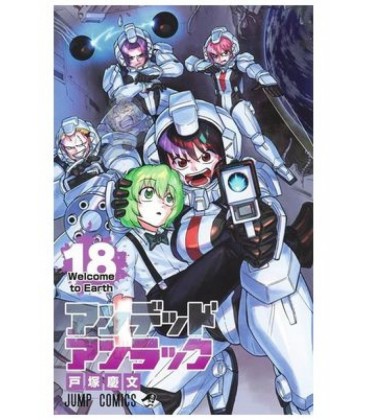 UNDEAD UNLUCK 18