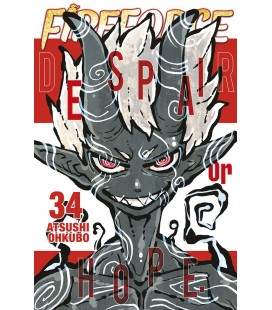 FIRE FORCE 34