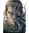 YOMOTSUHEGUI EL FRUTO DEL INFRAMUNDO VOL 1
