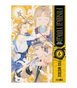 FUSHIGI YUUGI EDICION KANZENBAN N 6