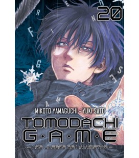 TOMODACHI GAME VOL 20