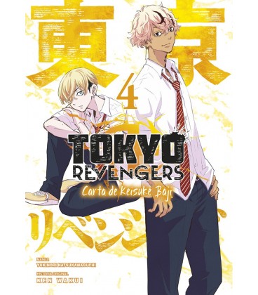 TOKYO REVENGERS CARTA DE BAJI 4