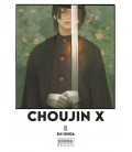 CHOUJIN X 8