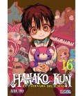 HANAKO-KUN