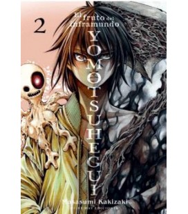 YOMOTSUHEGUI 2
