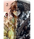 YOMOTSUHEGUI 2