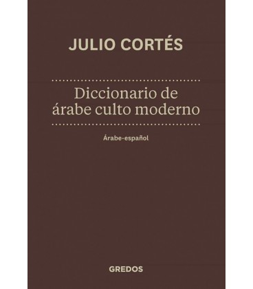 DICCIONARIO ARABE-ESPAÑOL NUEVA EDICION