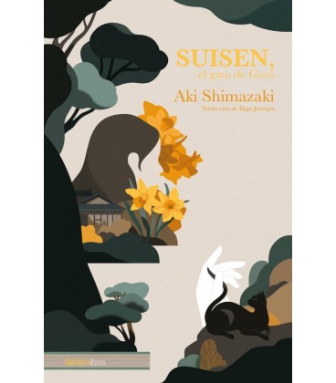 SUISEN