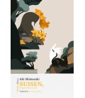 SUISEN - CAT
