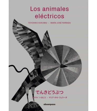 LOS ANIMALES ELECTRICOS