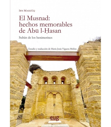 EL MUSNAD