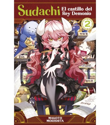 SUDACHI