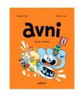 AVNI 07. MAQUINA DE BROMAS
