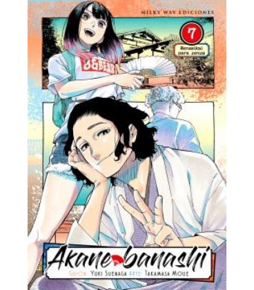 AKANE BANASHI