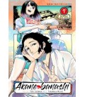 AKANE BANASHI, VOL. 7