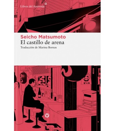 EL CASTILLO DE ARENA (4ªED)