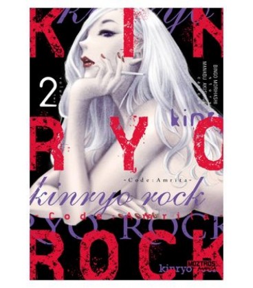 KINRYO ROCK - VOL. 02 - CODE: AMRITA