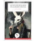 LAS NOCHES BULGARAS DE LA MUJER TORCIDA