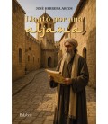 LLANTO POR UNA ALJAMA