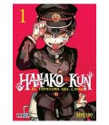 HANAKO-KUN