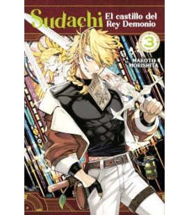 SUDACHI