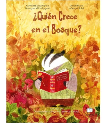 ¿QUIEN CRECE EN EL BOSQUE
