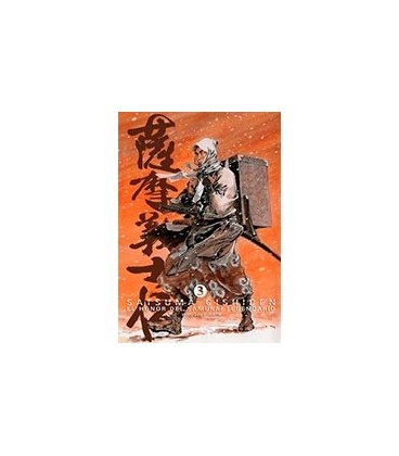 SATSUMA GISHIDEN 03. EL HONOR DEL SAMURAI LEGENDARIO (MANGA)