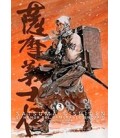 SATSUMA GISHIDEN 03. EL HONOR DEL SAMURAI LEGENDARIO (MANGA)