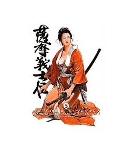 SATSUMA GISHIDEN 05. EL HONOR DEL SAMURAI LEGENDARIO (MANGA) (ULTIMO N