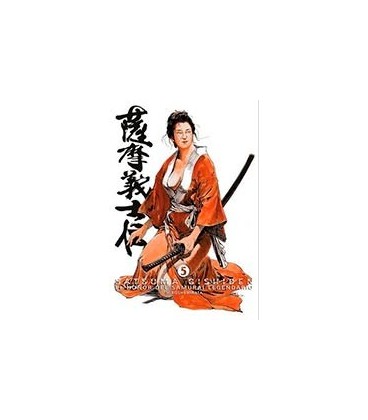 SATSUMA GISHIDEN 05. EL HONOR DEL SAMURAI LEGENDARIO (MANGA) (ULTIMO N