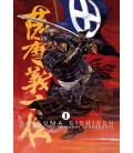 SATSUMA GISHIDEN 01. EL HONOR DEL SAMURAI LEGENDARIO (MANGA)