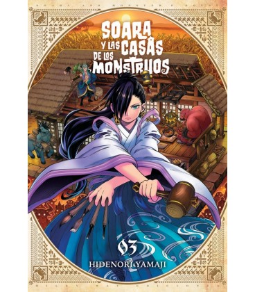 SOARA Y LAS CASAS DE LOS MOSNTRUOS