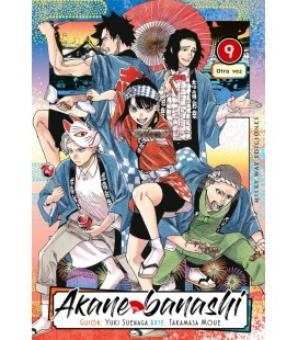 AKANE BANASHI VOL. 9