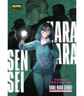 HARAHARA SENSEI 3
