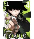 EL DRAGON Y EL CAMALEON 4