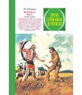 JOYAS LITERARIAS JUVENILES VOL.3 1971 (BRUGUERA - SD)