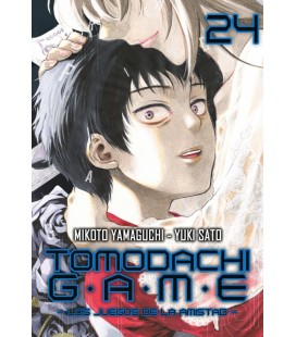 TOMODACHI GAME VOL. 24