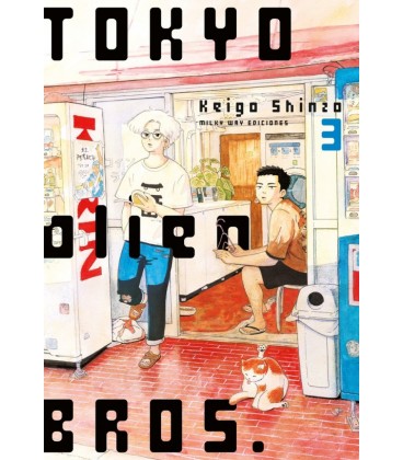 TOKYO ALIEN BROS.