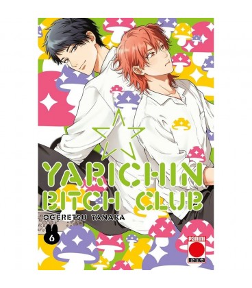 YARICHIN BITCH CLUB 06