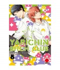 YARICHIN BITCH CLUB 06