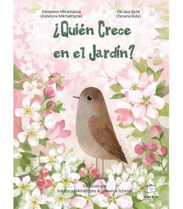 QUIEN CRECE EN EL JARDIN