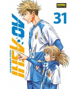 AO ASHI 31
