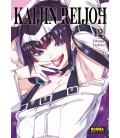 KAIJIN REIJOH 12