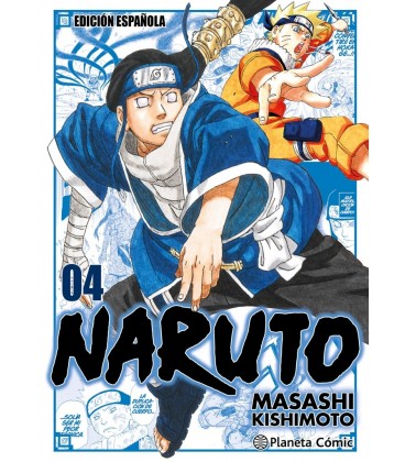 NARUTO JUMP REMIX N 04-24