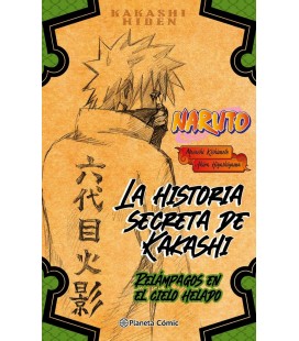 NARUTO HIDEN KAKASHIN 1 (NOVELA)