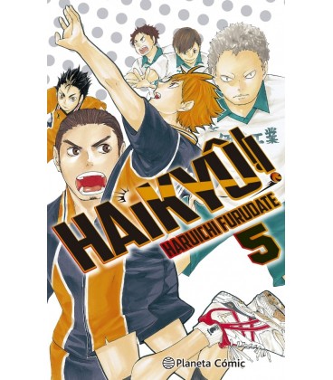 HAIKYU 05-45