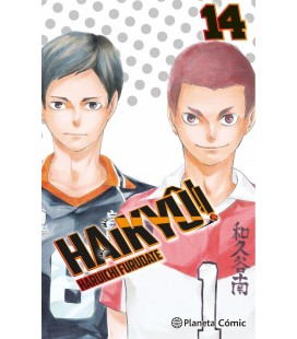 HAIKYU 14-45