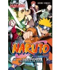 NARUTO. LA LEYENDA DE LA PIEDRA DE GELEL